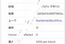 重大发现：pi的总量不出意外应该是1000亿枚！主网停止铸pi可能性非常大！pi未来的价值该如何体现！_派想网