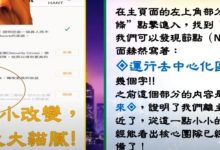 Pi APP应用发生的细微变化、Pi推特的频频更新，无不说明Pi主网上线不远了……_派想网