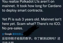 重磅！pi前核心成为吴先生发威了！释放pi一些重要消息！简直太给力了！_派想网