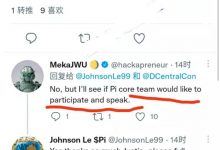pi前核心吴先生释放重要消息!将邀请尼古拉斯他们去迈阿密NFT艺术周上发言!简直太棒了_派想网