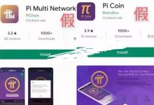 尼古拉斯：特别提醒钱包7大注意事项！尤其要注意最后一条！_派想网