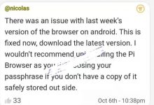 尼古拉斯紧急提醒pi友不建议这样做！很多派友忽视了！pi核心发了一些重要消息！_派想网