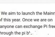 太好了！pi今年年底目标已确定了！是这样的！_派想网