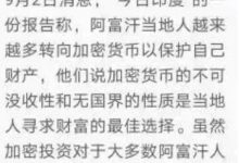 以太坊超过4100美元大关,派圈资深大佬提莫队长:1pi100美金,以后会达到1000美金甚至更高的价格!_派想网