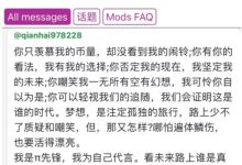 2025年,Pi单枚将超30000刀?经济学家是这么分析的!_派想网