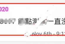 先锋发出灵魂拷问什么时候解决我国登陆问题！管理员一直在测试没有停止过！_派想网