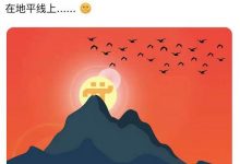 太棒了！一个pi最新消息来袭！跟派主网在即有关，核心团队表示黎明的曙光即将来临！_派想网