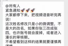 兴奋:2个最新更新消息!名字正确的千万不要申诉!名字申诉不会很快结束!_派想网