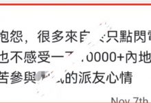 管理员呼吁皮友：少一份抱怨多一份理解皮将会更加辉煌！核心团队和测试皮友非常辛苦！_派想网