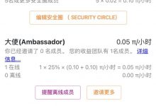 你有1000枚基础币吗？管理员重磅爆料：超过2000万的派友基础币不足1000枚！主网上线pi币价格必将一路飞涨！_派想网