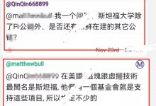 实力：pi是美国斯坦福大学基jin会的重点支持项目！猪网后大家一起举杯庆祝成功时刻！_派想网