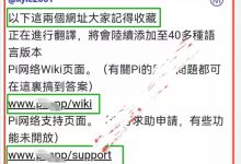 管理员重点强调：2个网址记得收藏学习！语言从33种增加到40多种！方便你我他！_派想网