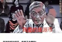 一个曾预言Pi 将成为地球上最强大的加密货B的金博士，一个送比特币也不要的郎教授，你更相信哪一位？_派想网