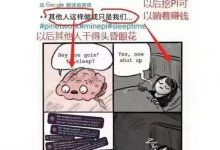 挖派真的可以躺赚？官方推特暗示：其他人只能干得头昏眼花，而你确实可以躺着赚钱！_派想网