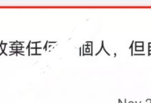 太兴奋了：1个重要信息！KYC可能没有时间限制！KYC和主网是没有任何冲突的！_派想网
