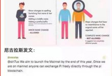 尼古拉斯发文，将在圣诞节左右上网！_派想网