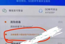 手机管家不经意显示:Pi浏览器下载量高达9300万次,pi10亿用户瞬间可得!上主网后Pi将快速稀缺!_派想网