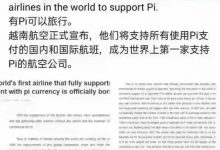 越南航空宣布：将支持派支付！_派想网