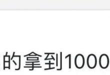 拿住派币两三年，你必将暴富！！_派想网