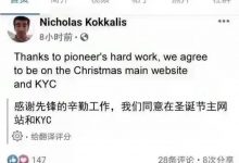 pi币创始人：感谢先锋的辛勤工作_派想网