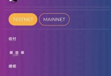 一个π最新消息来了：浏览器主网键已出，管理员提醒主网就在年底开启，这是核心团队的承诺！_派想网
