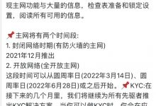 Pi主网路线图：派友一定要知悉！_派想网