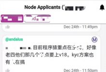 大管暴π最新2个消息，尼古拉斯在做什么？消息来了！_派想网