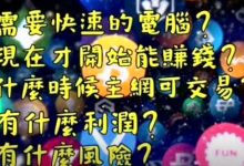 π为何备受推崇,观念比努力更重要_派想网