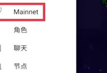 大惊喜！派最新4个消息来了！接下来注意尼古拉斯说的这4点！很重要！_派想网