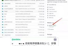 突破认知：一个PI重要内容！派节点从V15升到V18，新的突破派很快会迎来生态大爆发！_派想网