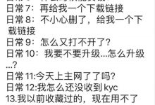 派友灵魂拷问18问:你是否是派小白,对照下表测试一下_派想网