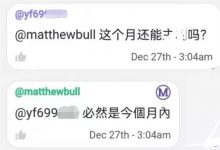 刚刚！大管暴：主网和kyc消息！最近尼古拉斯做了些什么？重点来了！_派想网