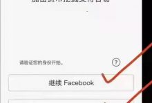 重磅：PI登录方式增加到3种！_派想网
