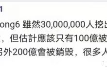 只要你是一人一机一号完全不用担心被刷掉！_派想网