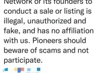 注意！Pi官方再度发布重要通知！_派想网