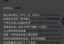 pi最新锁仓机制推出，先进的释放激励机制将让派币快速稀缺，造就一批真正的富豪！_派想网