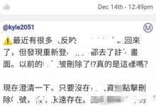 太好了！之前的π友开始回归了！但这件事错怪尼古拉斯了！小管暴：真实情况其实是这样的！_派想网