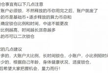 其实，三年一转眼就过去了，π友一定要抓住这三年翻身的机会_派想网