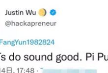 就在今天!大管告诉π友!尼古拉斯到底在忙什么?吴先生暴:派这2个重要内容了!_派想网