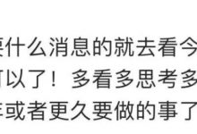 主页更新:上千字的重要公告你看懂了吗?有关封闭主网、KYC、正式主网,时间节点_派想网