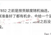 全体朋友注意：管理员提醒认证准备好之后会给所有派友足够时间通过，在此期间未通过的全部销毁！_派想网