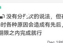 Pi币kyc真的有先后吗?大管暴1个关于kyc的最新消息!_派想网