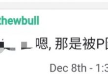 等kyc等到夜里3点多，第2天，“我”住院了！！_派想网