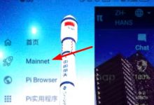 排序已经放在最靠前，意味着马上就启动，这就几天！_派想网