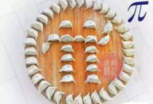 冬至！尼古拉斯终于出手了！三个好消息振奋人心！_派想网