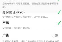 主网前最全的派友账户！派友可对比查看，facebook不是必须验证栏目！_派想网