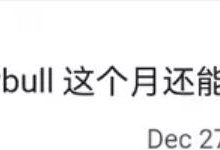 刚刚！1个π最新消息！主网为何还没来？其实尼古拉斯已经默默准备了这些事！_派想网