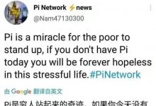 如果你想躺平,你有多少个基础币才可以做到?_派想网