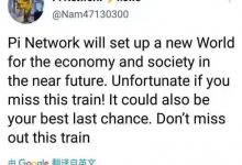 管理员定义派:派是啥,派是金融革命,未来全球点对点市场的流通货币,一场全球金融革命从pi开始!_派想网