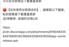 特大消息！尼古拉斯再次出招：Pi主网已经准备完毕！浏览器更新到1.61版本，这次是真正的主网钱包，而不是测试钱包，主网来了！_派想网